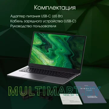Ноутбук Digma Pro Fortis M (DN17P3-ADXW03) картинка 9